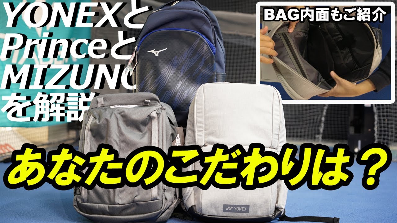 We'll compare three types of backpacks! - YouTube