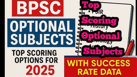 #bpsc #71bpsc #71stbpsc BPSC Optional Subject II Best Optional Subject For BPSC Mains #bpscmains 