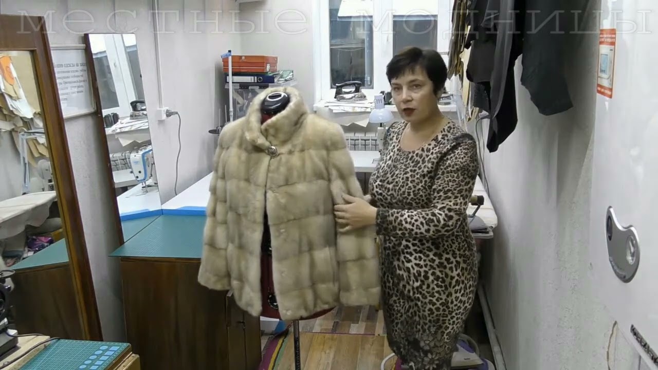 Порвалась шуба из норки , незаметно исправить дефект .