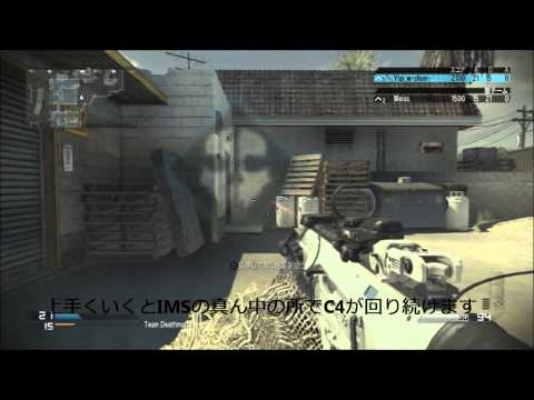 Cod:Ghosts C4が回り続けるグリッチ
