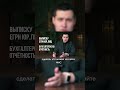 Не покупай квартиру, пока не проверил застройщика!