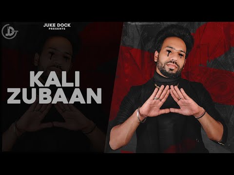 Kali Zubaan : Yanboy (Full Song) Juke Dock