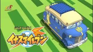 Download lagu inazuma Eleven Eyecatch 01
