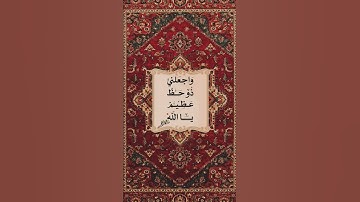 #استغفر_الله #اكسبلور #المصحف #قرآن #قران_كريم #تلاوة_خاشعة #اكتب_شي_تؤجر_عليه #اكتب_شي_توجر_عليه
