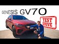 2022 GENESIS GV70 Съест Mercedes GLC и BMW X3 ? Обзор и тест-драйв премиального кроссовера.