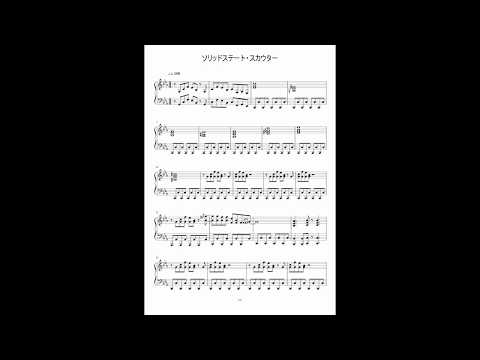ソリッドステート・スカウター Solid State Scouter sheet music ピアノソロ楽譜 Bardock Theme バーダック