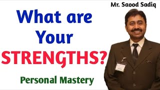 What are Your STRENGTHS | Personal Mastery - Find Your STRENGTHS | Mr. Saood Sadiq