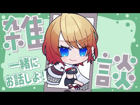 【#Vtuber #shorts】初見さん大歓迎💛寝起き👀！65人におはよう言いたい朝活…🥱☀