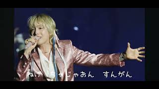 FTISLAND  Starlight かなるび