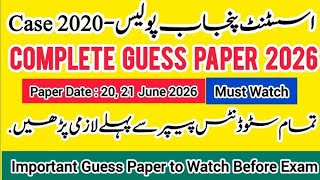 PPSC Assistant Punjab Police Case of 2020 |100 Marks Guess Paper Solved | PPSC Test Preparation 2026