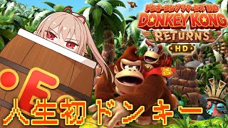 フレン・E・ルスタリオの配信のサムネイル画像