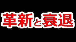 【FPS】シージとタルコフに学ぶ、CODとBFが衰退した理由【NHG】