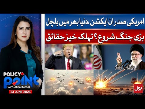 US President In Action Global Turmoil Begins World War Start Policy Point With Absa Komal