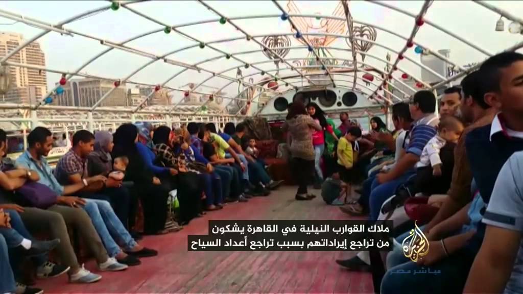 ملاك القوارب النيلية في القاهرة يشكون من تراجع إيراداتهم بسبب تراجع أعداد السياح
