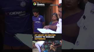 Sri Lanka faces major dengue fever outbreak | #shorts