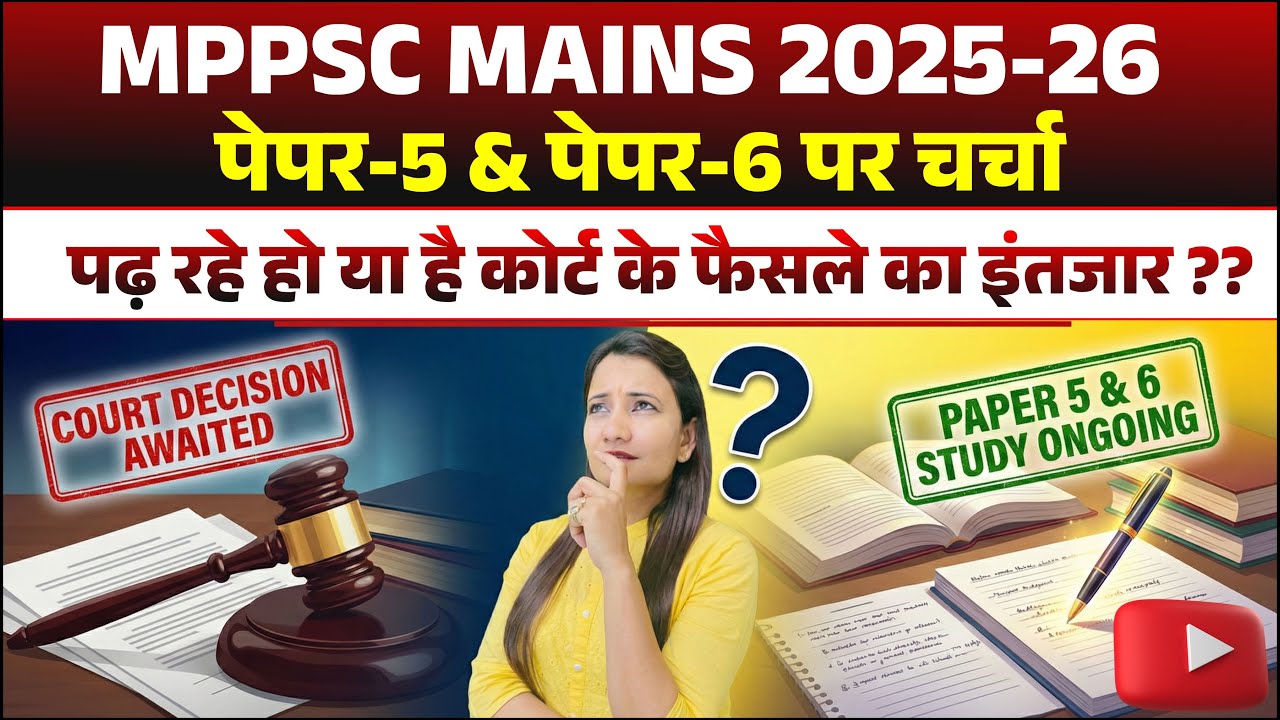 MPPSC Mains Paper 5 (Hindi) & Paper 6 (Essay) | Don't Waste Time! | Ruchi Ma'am