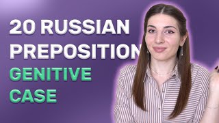 20 Russian prepositions that always take the Genitive case