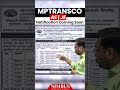 MPTRANSCO AE/JE Recruitment 2025 Notification Coming Soon! | AE/JE Vacancy Coming Soon in MPTRANSCO
