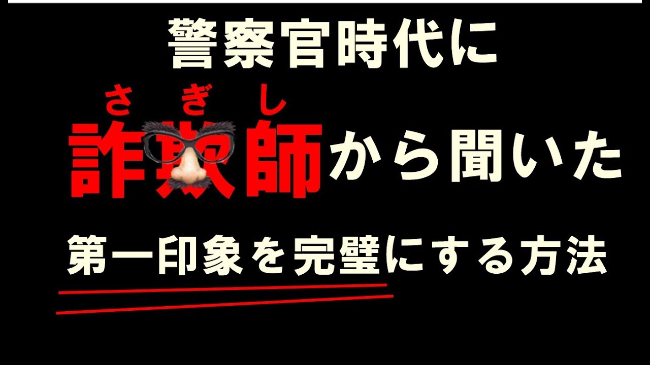 警察官が太る驚きの理由 Dougabu