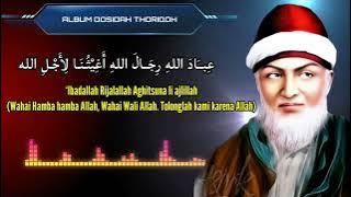 Sholawat Ibadallah Rijalallah Manaqib Syekh Abdul Qodir Al Jailani || Full 1 Jam
