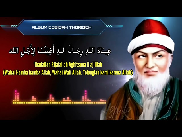 Sholawat Ibadallah Rijalallah Manaqib Syekh Abdul Qodir Al Jailani || Full 1 Jam class=