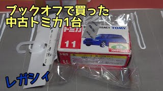 いい収穫！ブックオフで買ってきた中古トミカ1台紹介！ - YouTube