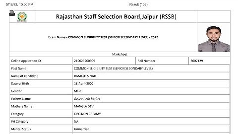 CET 12th Level Result 2023 Kaise Dekhe || How To Check CET 12th Level Result 2023