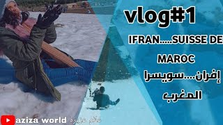 vlog1|فلوق رحلة إلى سويسرا المغرب إفران / إيموزار /آزرو