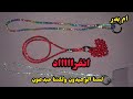 انفرااد علاقة موبايل كافيار علاقه موبايل تريند مشروعك من بيتك