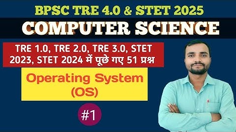 #1 | 51 Operating System (OS) Questions asked in BPSC TRE & STET #codingsharma