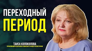 Какие льготы положены предпенсионерам и когда они закончатся