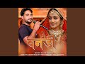 Banadi Vivah Song 