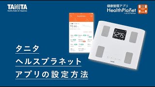 ヨドバシ.com - タニタ TANITA 体組成計 Bluetooth アプリ連動 ヘルス