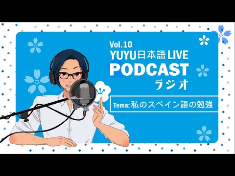 #10 YUYUの日本語ラジオ -私のスペイン語の勉強法-