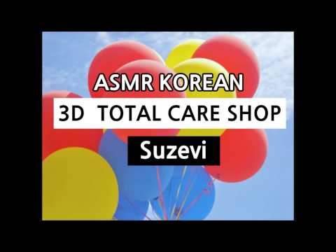 ASMR Korean '토탈케어 C코스'  Shampoo/ Skin care / Scalp Massage