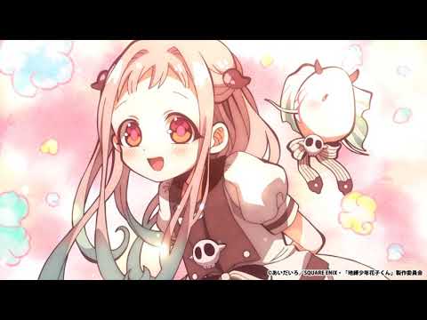 地縛少年花子くんPV（？）