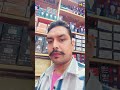 Gagan electricals havells items DJ light and sound padhiar khar