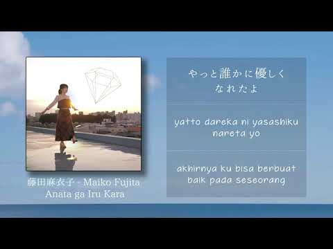 Lagu Jepang Maiko Fujita - Anata ga Iru Kara (Kau Masih Ada Disini) [Lirik Romaji + Sub Indo]