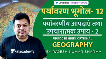 UPSC CSE/IAS Prelims 2021 | Environmental Geography | Environmental Disasters & Remedial Measures-2