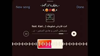 عايقه وانا بحبها       مصطفي الجن  هادي الصغير - اسمعها