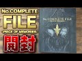 遊戯王】全てのNoを手に入れろ!!「No.COMPLETE FILE」をGETしたぞおお