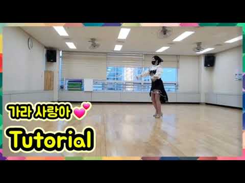Bye My Love (가라사랑아) - Jang Hye-jin (장혜진)