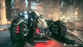 Batman Arkham Knight Epic Batmobile Battle Mode Introduction Cutscene