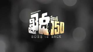 రత్తాలు రత్తాలు .(ఖైధీ నెం. 150) Rathalu Rathalu song from Khaidi No 150