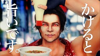 NISSIN ★日清焼そば★ U.F.O. CM 「マッスル ザ マヨ無双」篇 30秒