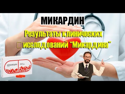 Таблетки снижающие артериальное давление - лучшие лекарства для снижения давления