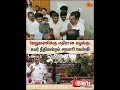 ADMK | Velumani | Madras High Court | வேலுமணிக்கு எதிரான வழக்கு: உயர் நீதிமன்றம் சரமாரி கேள்வி