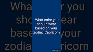 ♑ What color you should wear based on your zodiac Capricorn