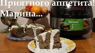 ВКУСНАЯ ПЕЧЕНОЧНАЯ ЗАПЕКАНКА В МУЛЬТИВАРКЕ, КАК ПРИГОТОВИТЬ ЗАПЕКАНКУ ИЗ ПЕЧЕНИ #РЕЦЕПТ ЗАПЕКАНКИ ВКУСНАЯ ПЕЧЕНОЧНАЯ ЗАПЕКАНКА В МУЛЬТИВАРКЕ, КАК ПРИГОТОВИТЬ ЗАПЕКАНКУ ИЗ ПЕЧЕНИ #РЕЦЕПТ ЗАПЕКАНКИ