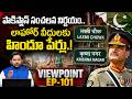 పాకిస్తాన్ సంచలన నిర్ణయం..లాహోర్ వీధులకు హిందూ పేర్లు..ఇస్లాంపురా కాదు.. కృష్ణ నగర్! NHTV